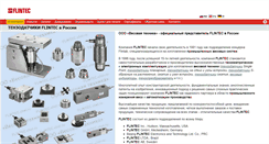 Desktop Screenshot of flintec.chel.ru